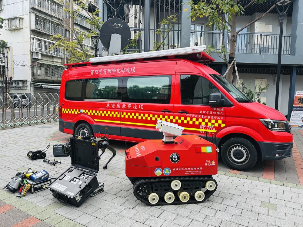 0925+無人偵檢載具.jpg