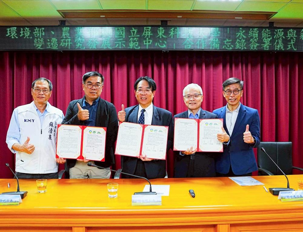 0926-立法委員鍾佳濱、蘇清泉共同見證.jpg