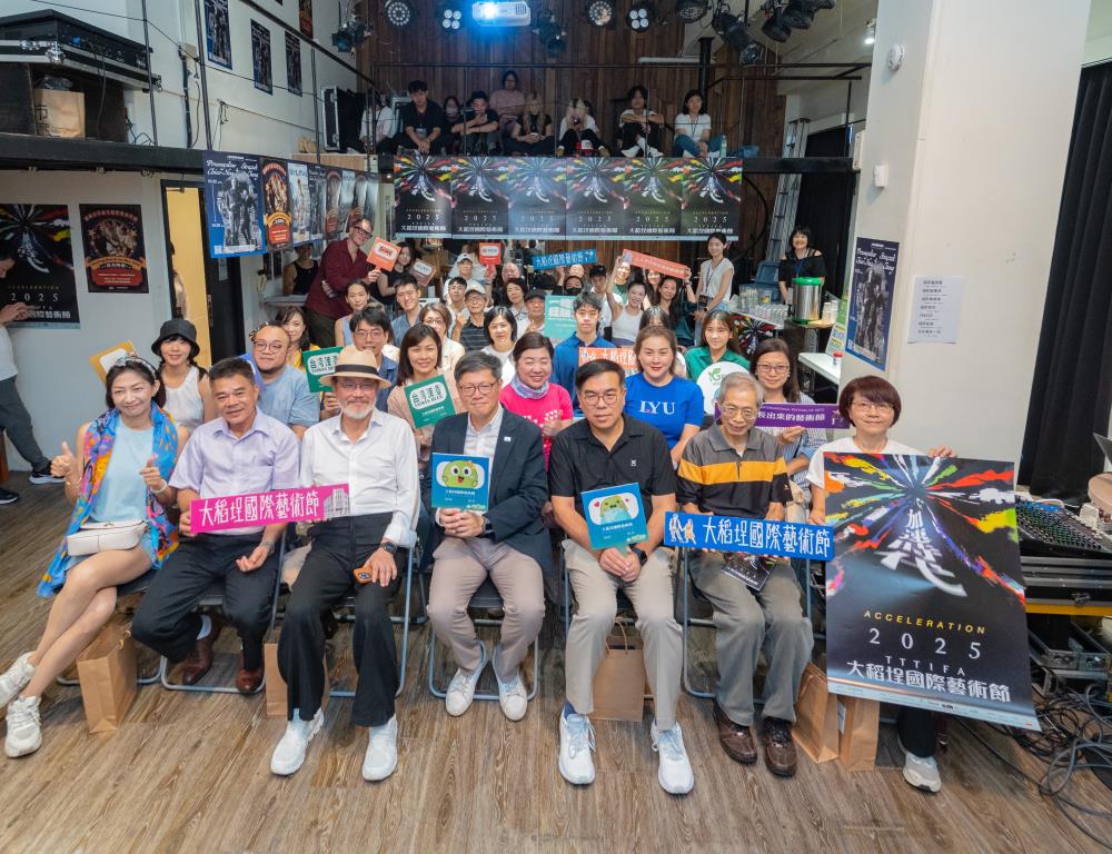 0927.大稻埕藝術節開幕記者會大合照.jpeg