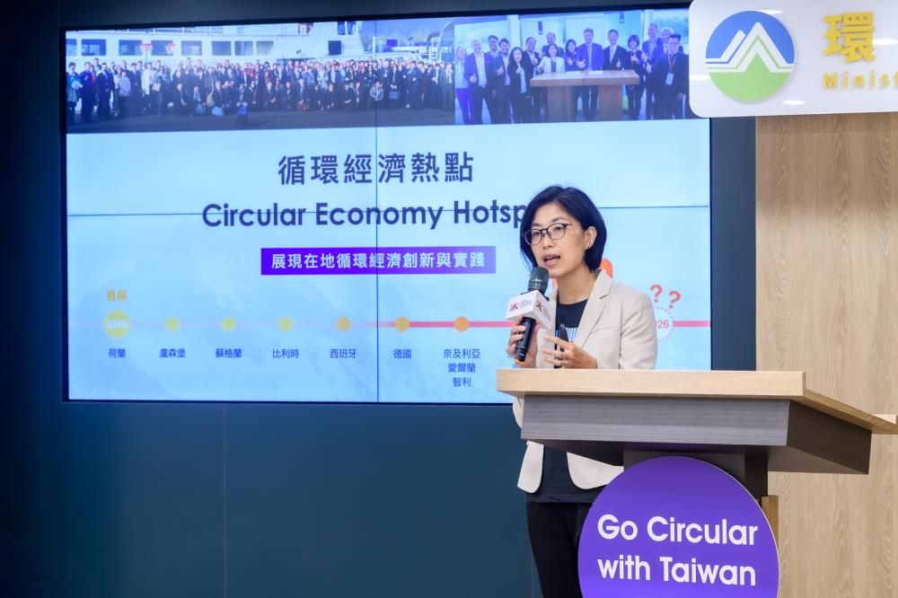 1001.循環台灣基金會執行長陳惠琳提及，論壇期間將安排六個產業及路線參訪，要讓世界看見臺灣循環經濟解決方案.jpg