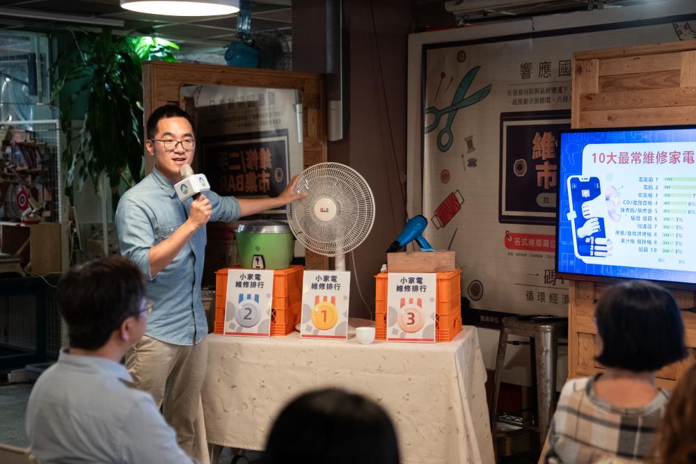1003.2.在地維修社群分享「10大常維修家電排行榜」.jpg