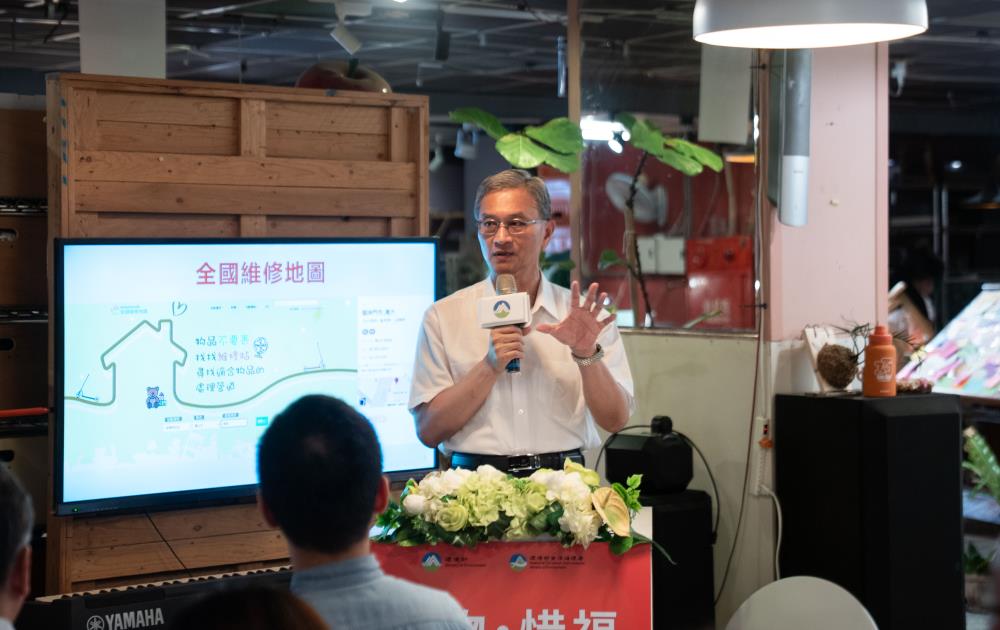 1003.3.環資會葉俊宏董事長_環境部次長_分享維修是減廢、減碳最簡單方便的方法.jpg