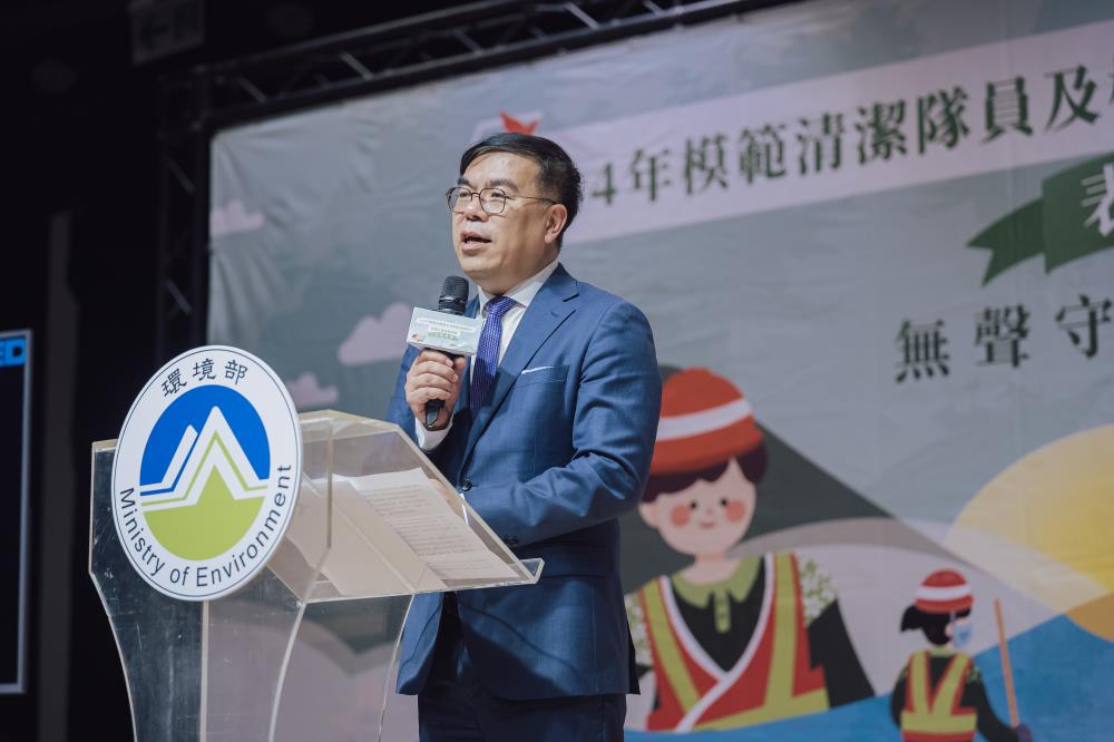 1015.環境部彭啓明部長致詞.JPG