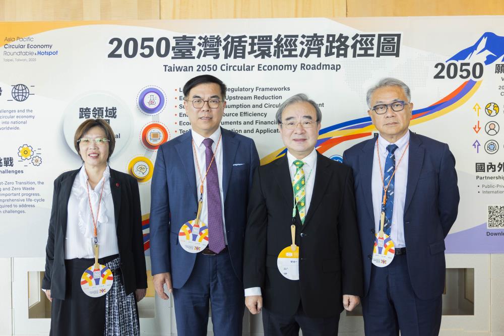 1022.論壇期間首度採取「動態共創」形式發布《臺灣循環經濟路徑圖》草案，凝聚成具體行動路徑，持續引領亞太區域循環治理及制度創新與合作。.jpg
