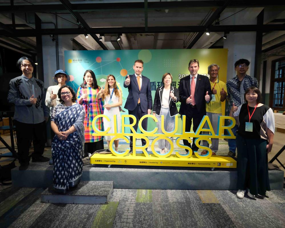 1023.9「超越圈圈+Circular_Cross+Expo+—+From+Local+to+Global」今年以「Let’s++Circle+Up!+A+Party+for+Circular+Ideas」為策展概念，打造結合展覽、論壇與體驗的跨域永續嘉年華，邀請各界以「從在地到全球」為題，共同啟動循環創新的行動運動。.JPG