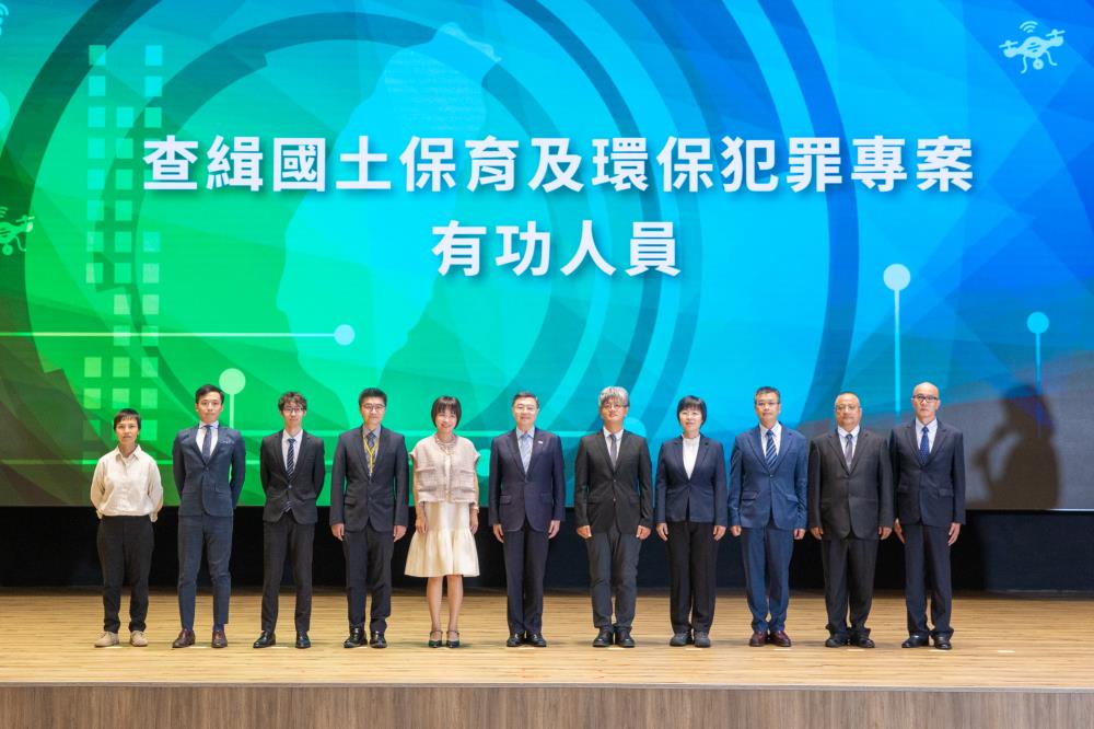 1029+卓榮泰院長表揚查緝國土保育有功人員暨合影.jpg