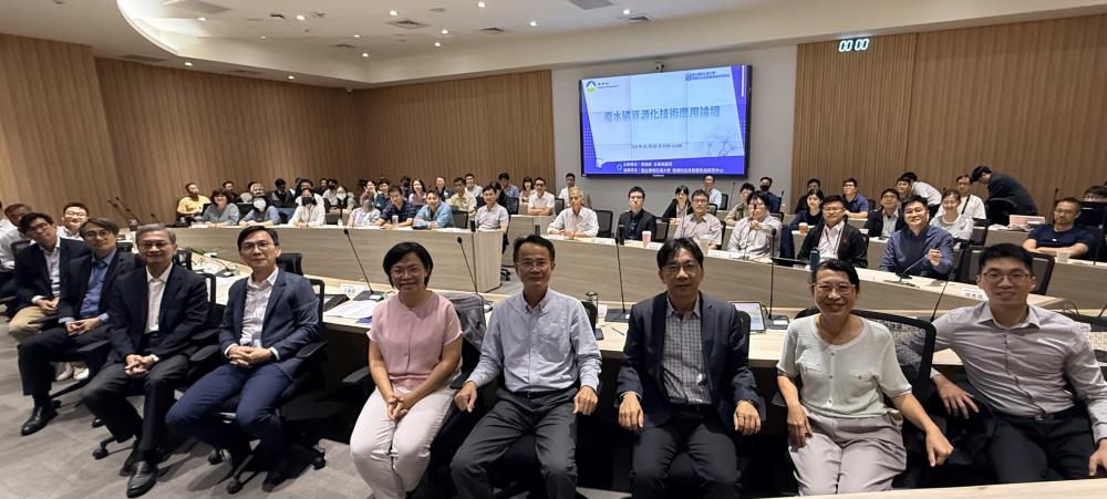 1105.「廢水磷資源化技術應用論壇」合照.jpeg