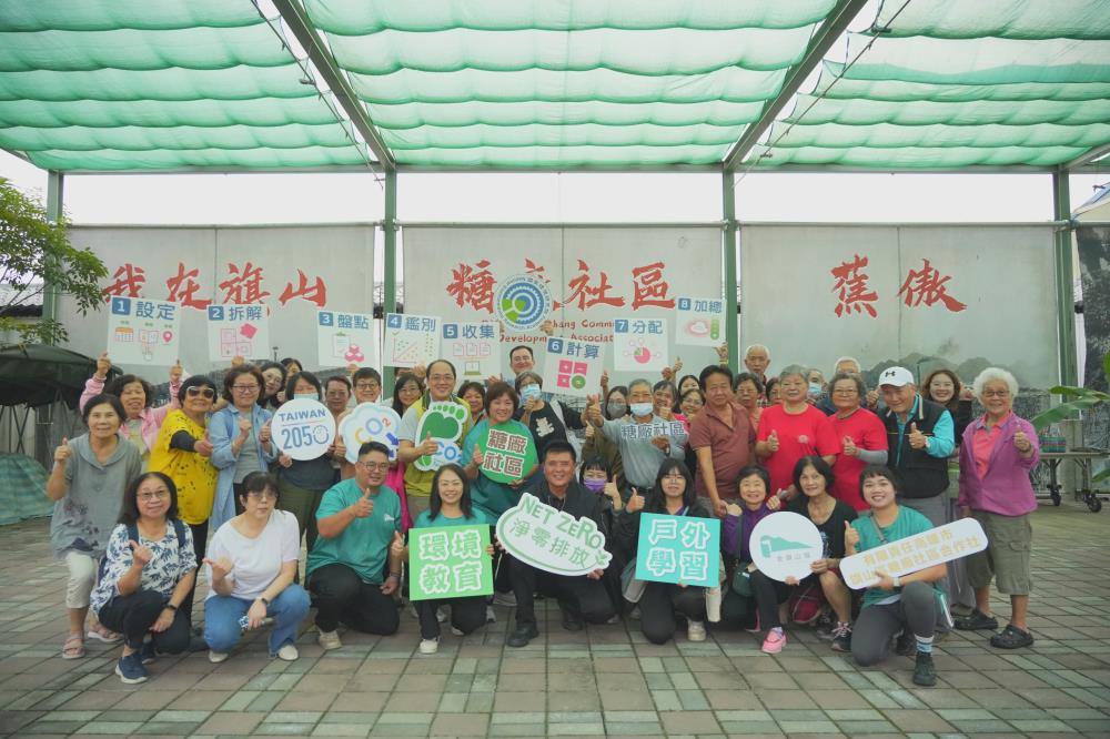 1118.01.環境教育課程服務碳足跡成果發表合照.JPG