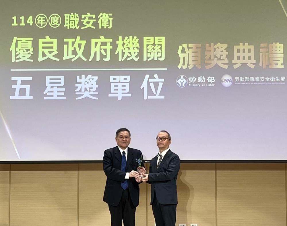 1120-1.化學署代表環境部出席114年度職安衛優良政府機關及五星獎單位頒獎典禮(左為勞動部李政次健鴻，右為化學署盧副署長柏州).jpg