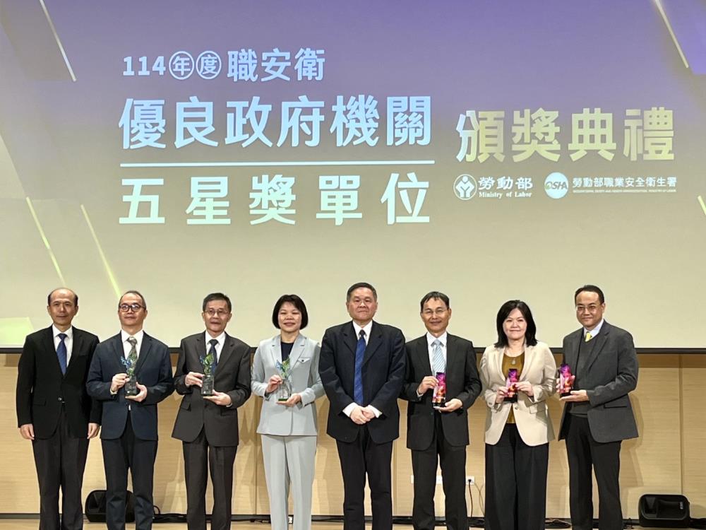 1120-1.中央部會獲獎單位大合照(左2為化學署盧副署長柏州，左5為勞動部李政次健鴻).jpg
