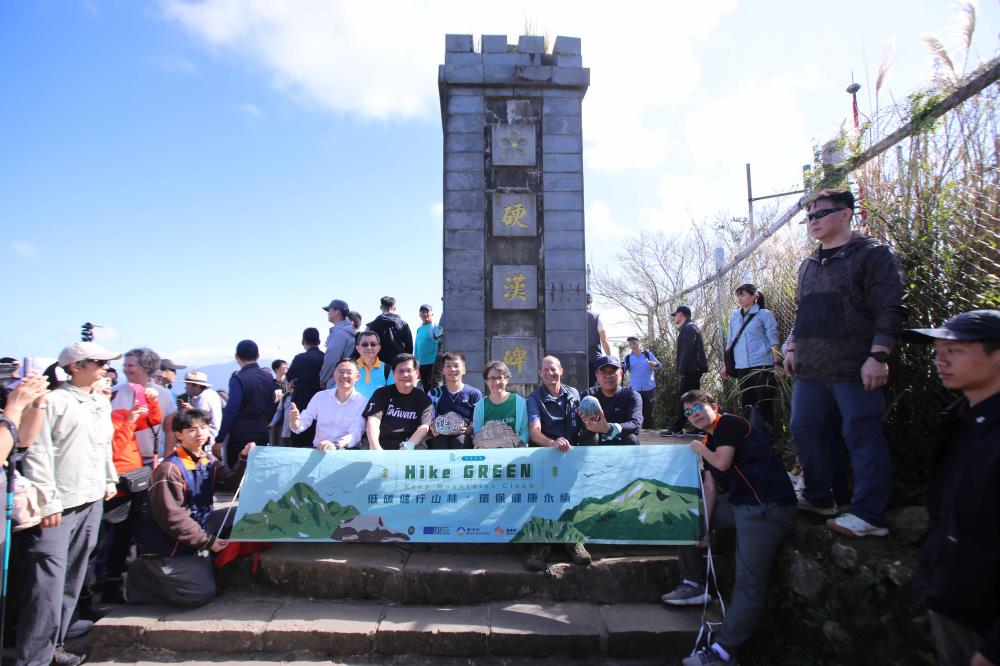 1129.「環保永續健行，低碳健康山林」活動登頂合照.jpg