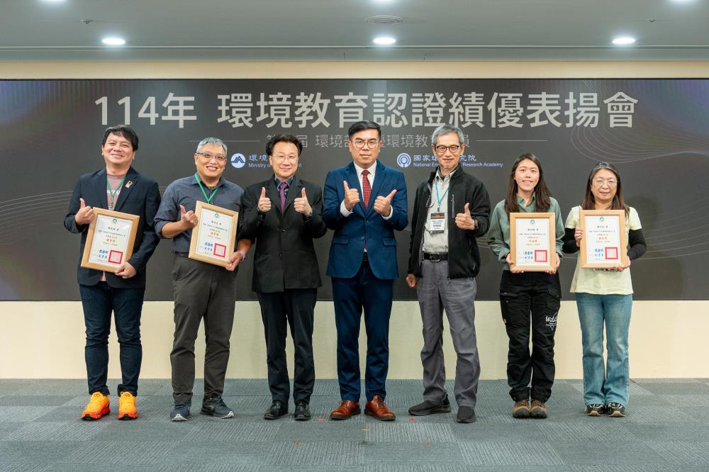 1203.06_績優環境教育人員頒獎合照_教學類_個人組.jpg