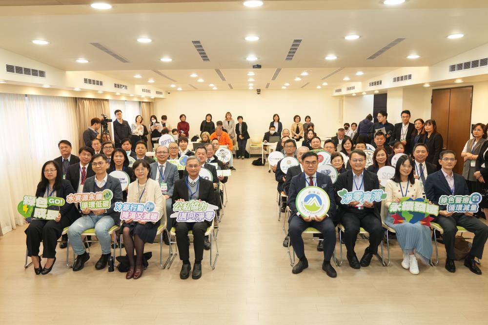 1204.1_節能減碳記者會大合照.jpg