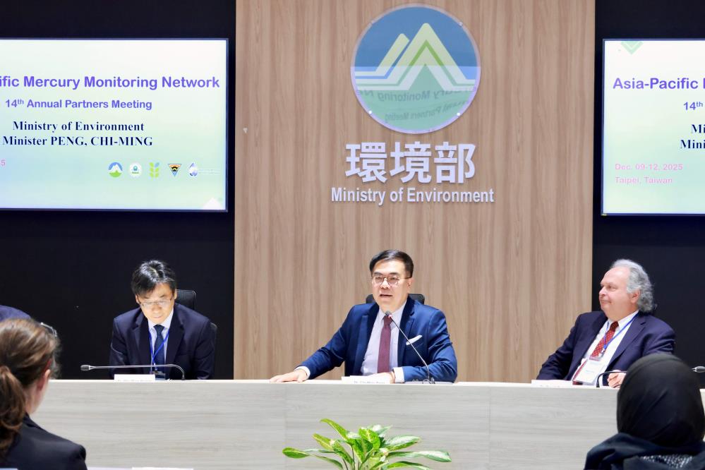1209.新聞相片_彭啓明部長於亞太汞監測年會致詞.JPG