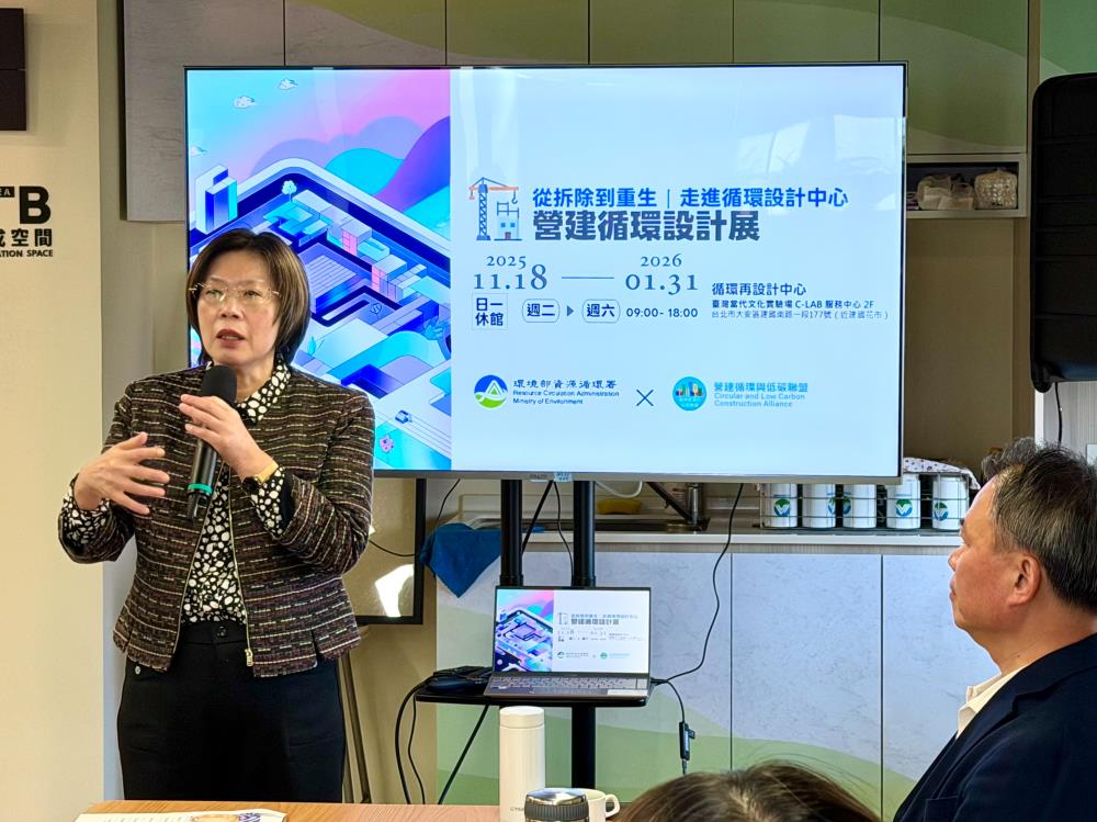 1216+1.賴署長於記者會上說明營建循環再設計展與資源循環雙法修正關聯.jpg