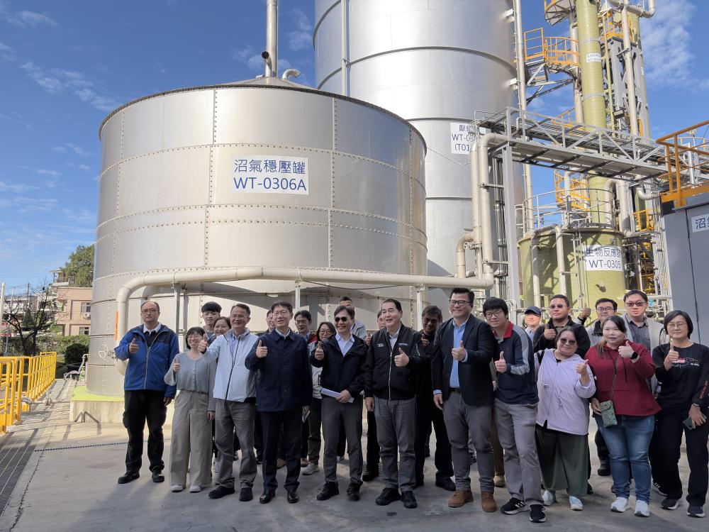 1223+環境部邀集能源化夥伴參訪成功案例.jpeg