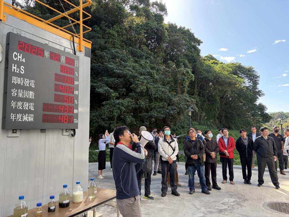 1223+現場參訪沼氣發電設備並由人員解說.jpeg