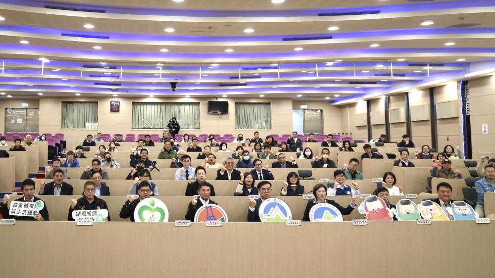 0116.現場多個循環產業及公協會亦到場見證，研討會分享循環技術、帶動公私協力、一同參與氣候科技循環園區推動.jpeg