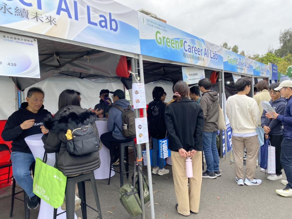 0309.01.臺大校園博覽會學生踴躍向專家諮詢永續職涯問題_1_.jpg
