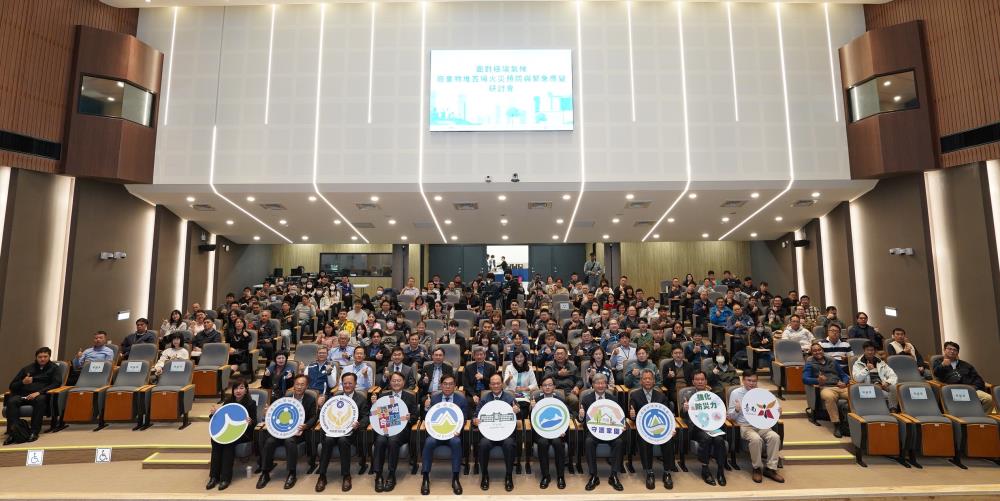 0311.貴賓與會人員大合影.jpg