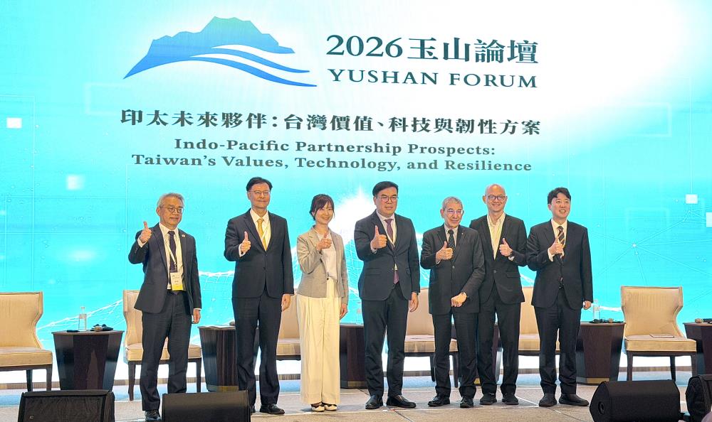 1150317新聞相片_玉山論壇場次三與談貴賓合照.jpg
