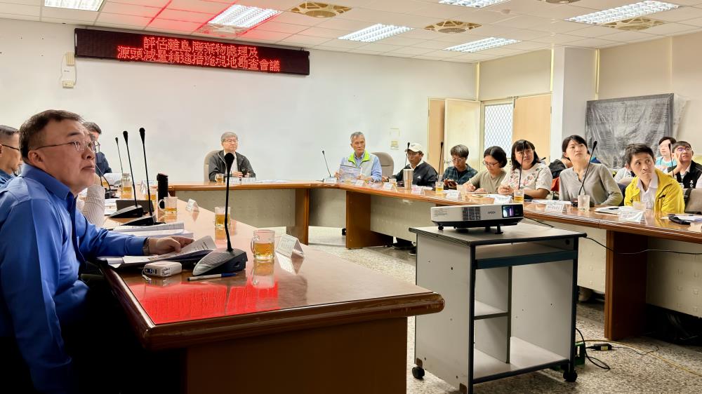 0818-與民間環保團體討論離島資源回收.jpg