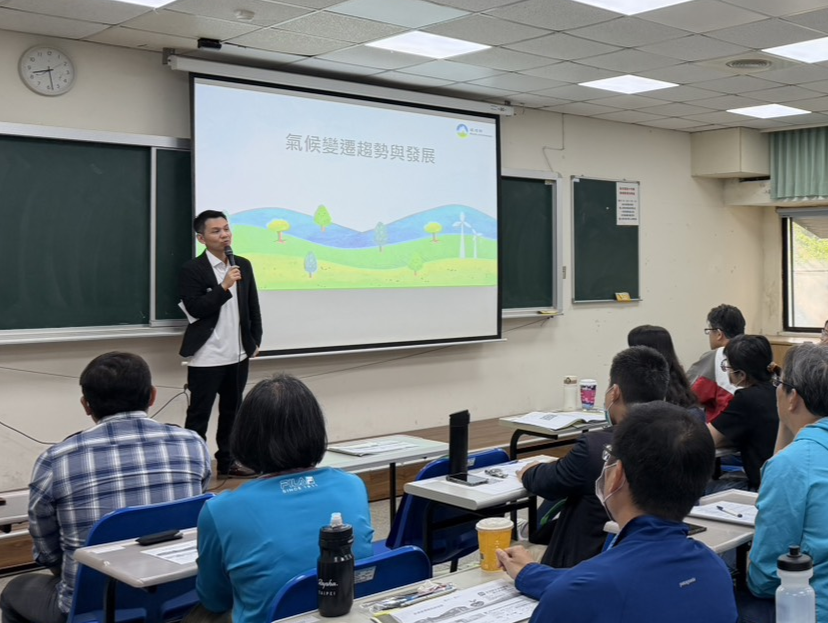 1786769680982323.png 0821-01.「環境部淨零綠領人才培育課程」首班勞工專班_1_.png