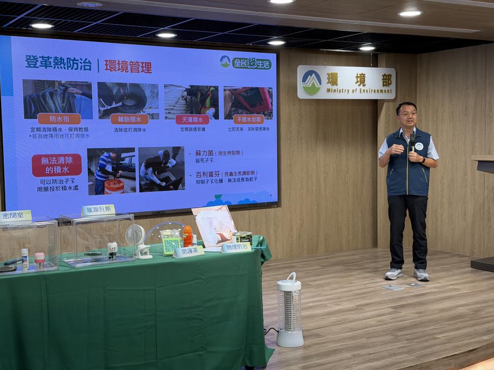 0826.環管署李岳芳科長講解巡倒清刷重點.jpg