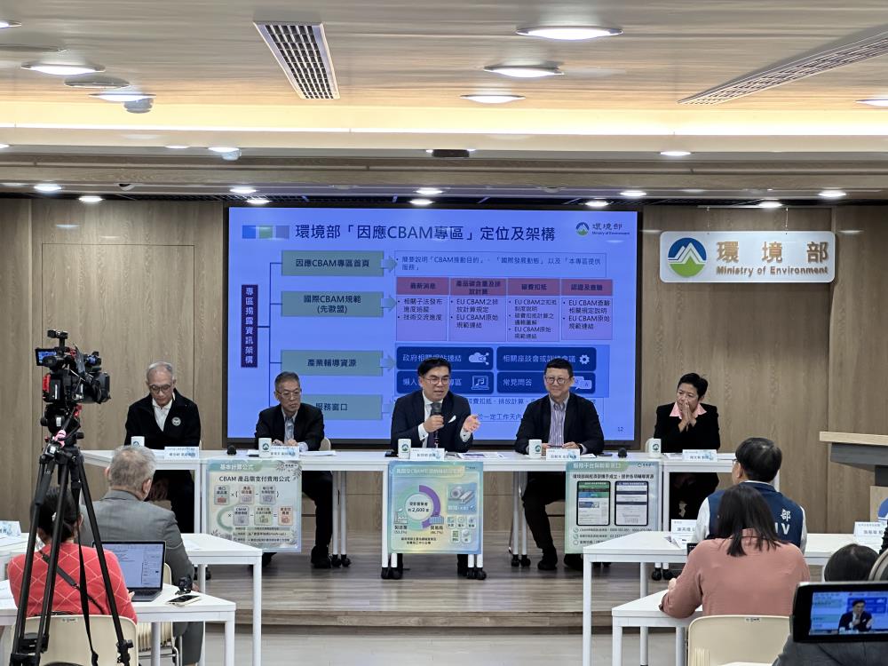 1786782804337764.jpg 0402新聞照片_中華民國工業區廠商聯合總會楊伯耕高級顧問_左起_、中華民國全國工業總會陳鴻文副秘書長、環境部彭啓明部長、經濟部莊銘池主任秘.jpg