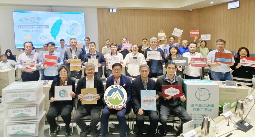 0410.1.環境部與22縣市環保局攜手推動袋袋箱傳.jpg