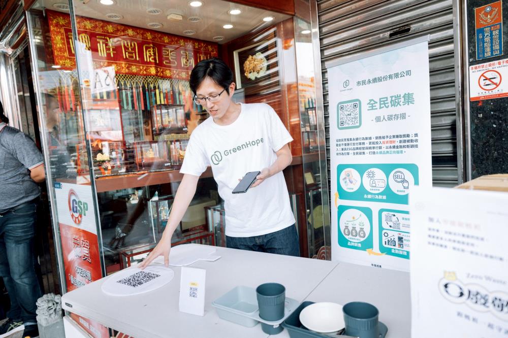 1786844885859066.jpg 0413.零廢敬媽祖_租借站_0.jpg