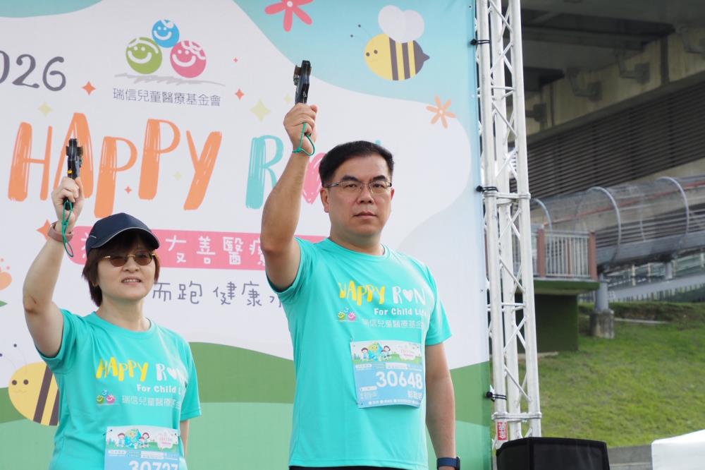 1786847766364736.jpg 0419新聞相片_彭啓明部長鳴槍開跑.jpg