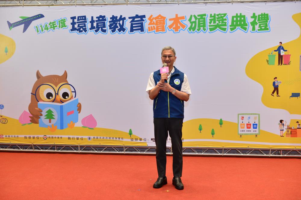 0426.葉俊宏次長致詞.jpg