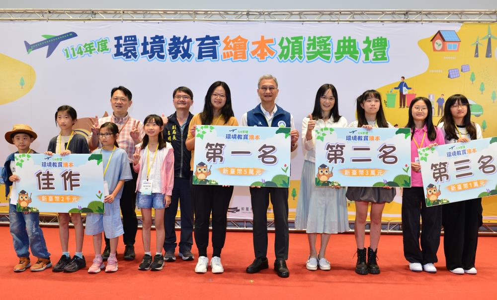 0426.葉俊宏次長與親子組得獎者合影.jpg