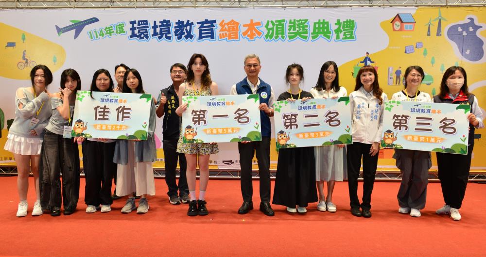 0426.葉俊宏次長與青年組得獎者合影.jpg