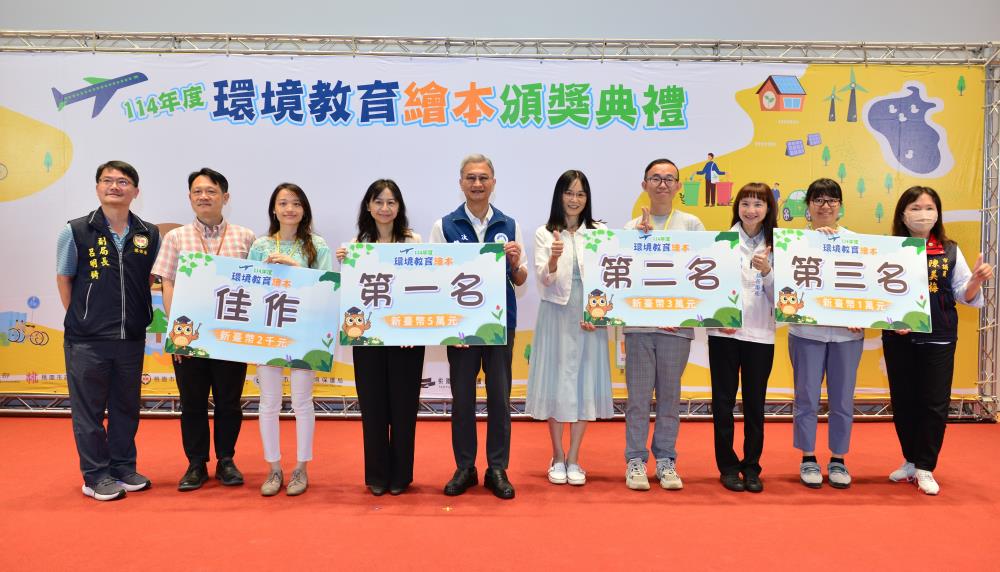 0426.葉俊宏次長與社會組得獎者合影.jpg