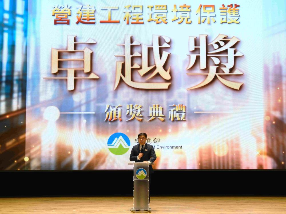 0428新聞相片_環境部彭啓明部長致詞.jpg
