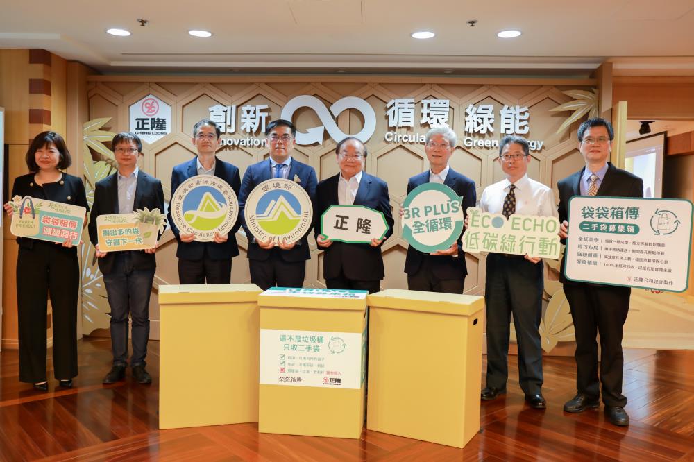 0505.從廢紙到資源循環　正隆打造募集箱助攻「袋袋箱傳」.jpg