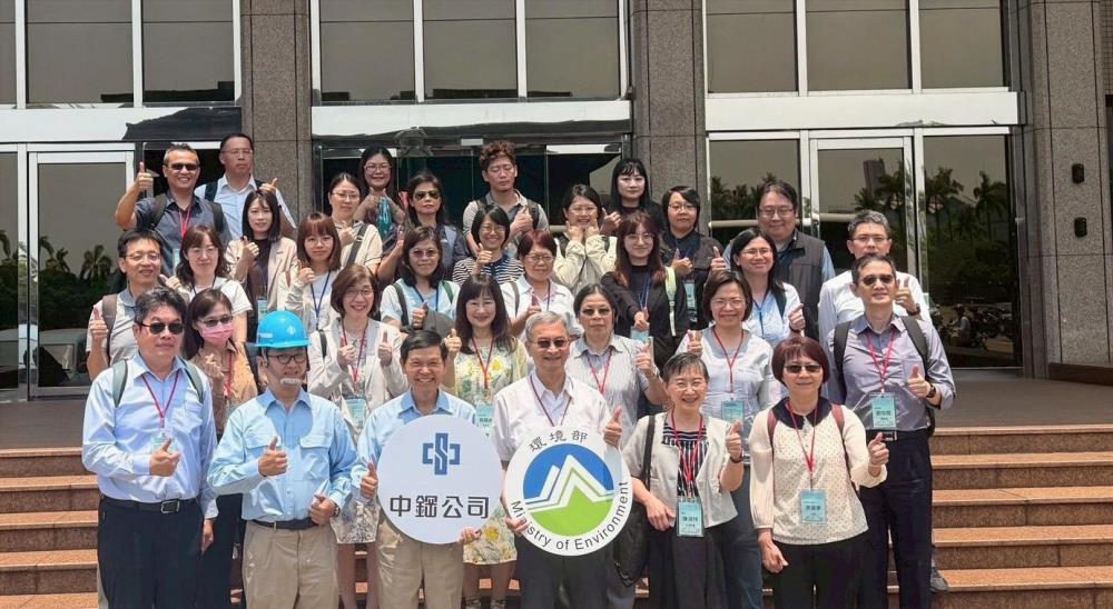 0508-環境部永續推動小組參訪中鋼公司.jpg