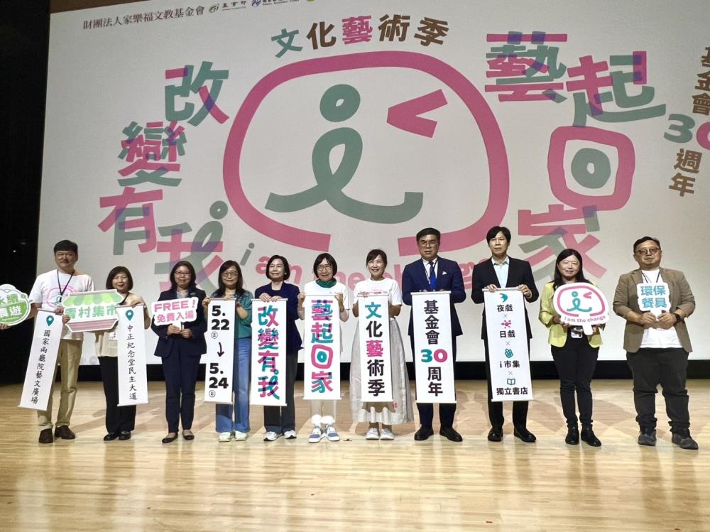 0512.彭啓明部長出席家樂福文教基金會文化藝術節記者會揭幕儀式.jpg