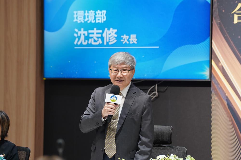0515.見證人環境部沈志修常務次長致詞.jpg