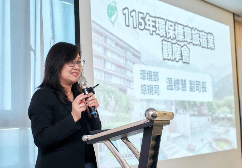 0603.-環境部綜合規劃司温修慧副司長勉勵環保旅宿同業共同朝向永續旅宿，加入環保標章.jpg