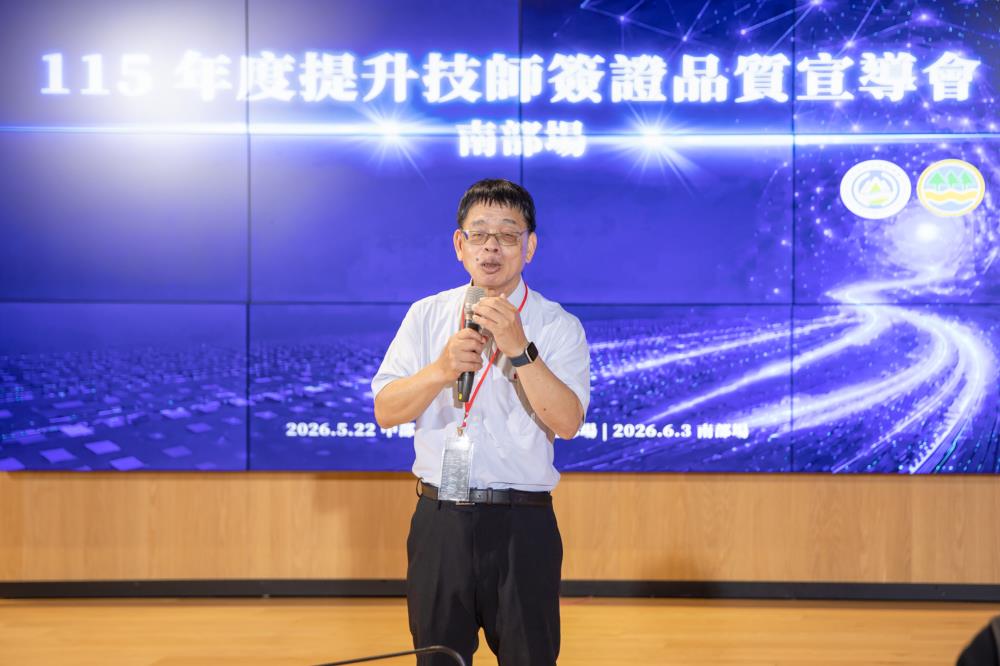 0603.環境部環境管理署林健三副署長致詞.jpg