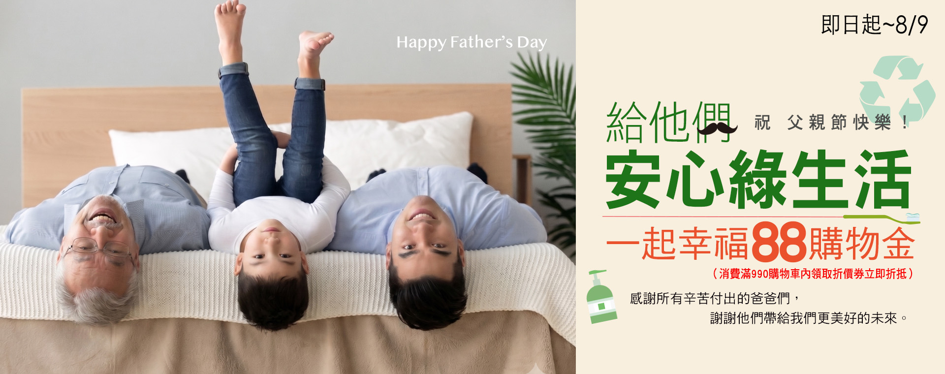 節日1