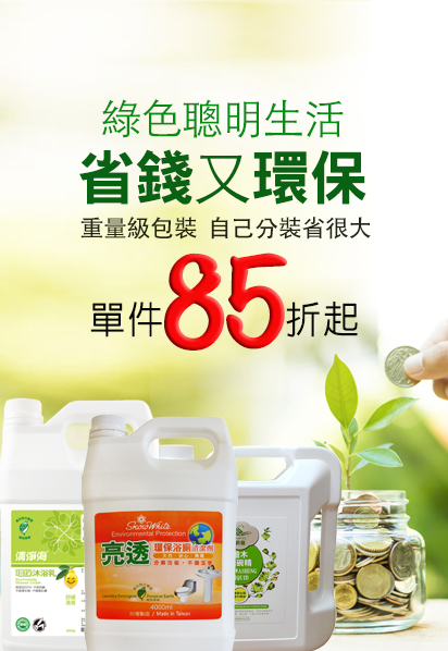 箱購好便宜