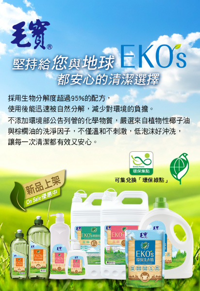 毛寶