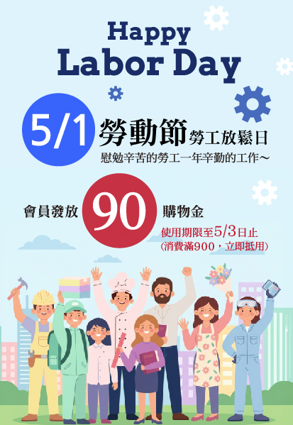 節日2
