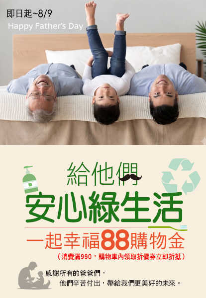 節日1