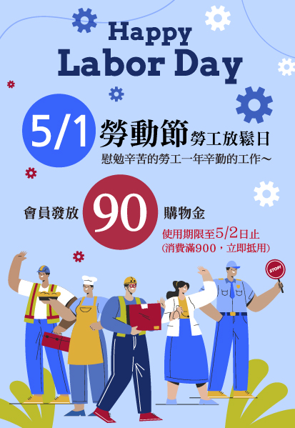 節日2