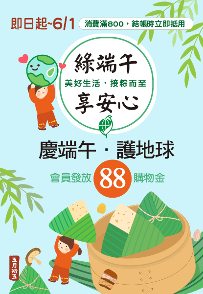 節日2